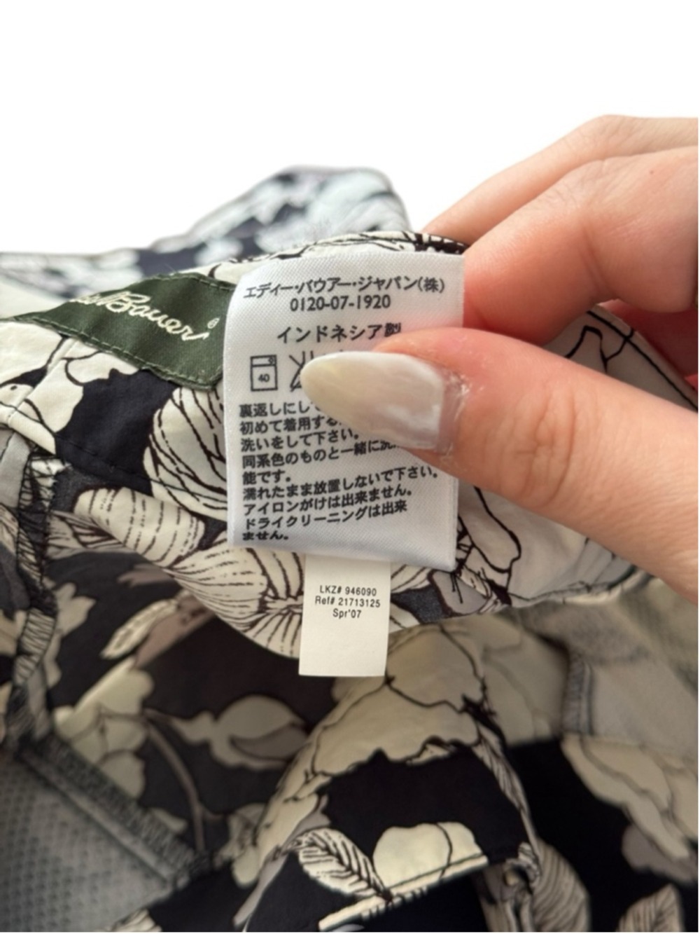 Women's Eddie Bauer Black and White Floral Shorts Size 10 - Picture 5 of 5